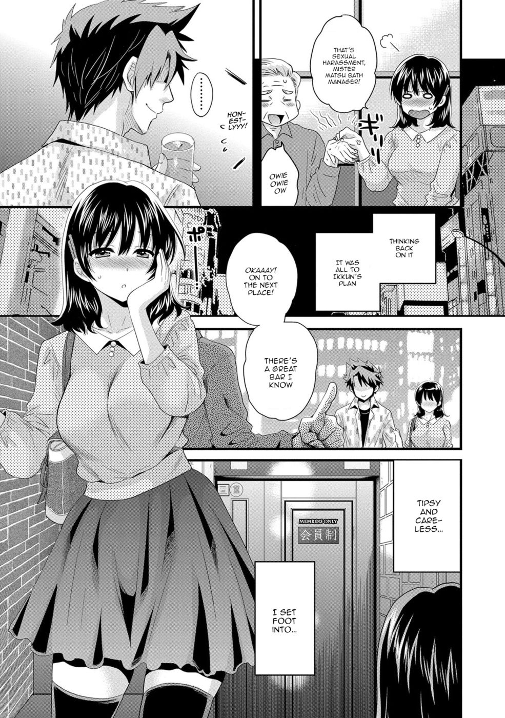 Hentai Manga Comic-Niizuma Osenaka Nagashimasu-Chapter 11-3